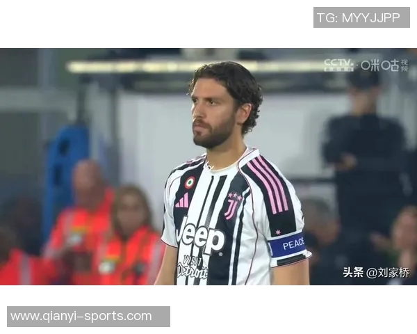 麦肯尼展望未来希望欧冠胜利能为尤文带来转机