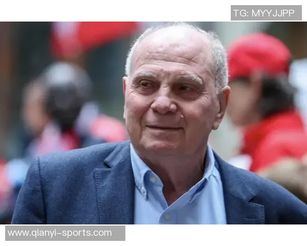 赫内斯谈世俱杯助力拜仁扭亏为盈并呼吁废除501规则