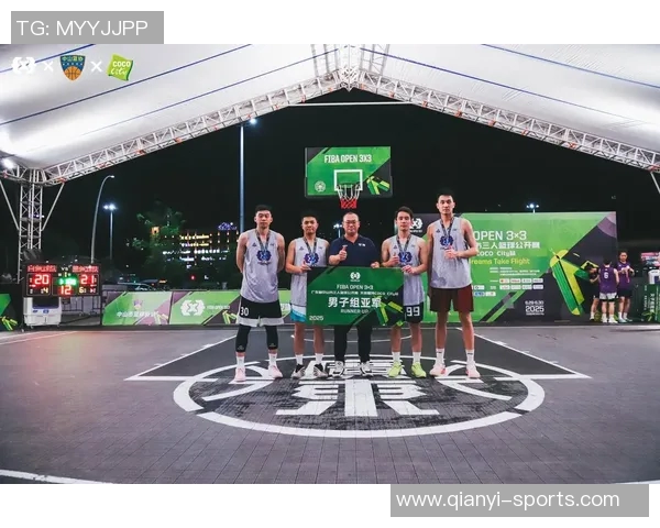 2025FIBAOpen3x3年度总决赛精彩看点与赛程前瞻解析