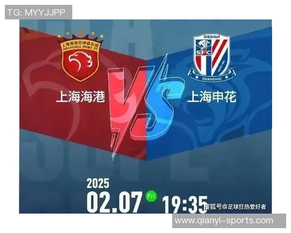 2025中超赛季终结海港荣膺冠军申花紧随其后法比奥斩获金靴亚泰梅州遗憾降级