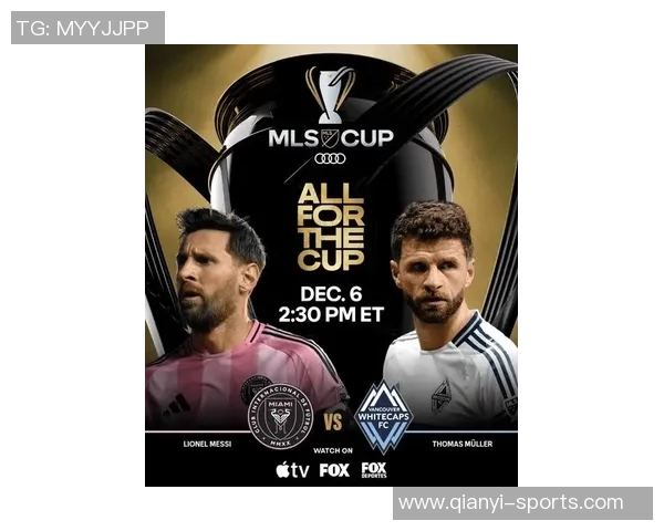 穆勒解读总决赛魅力：巨星对决超越梅西与我之争