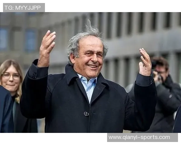 普拉蒂尼十年官司无罪宣判誓言反击不公正斗争即将开启