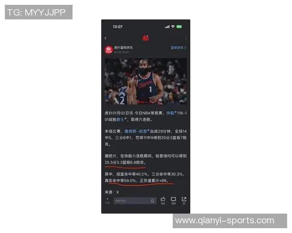 哈登半场表现低迷仅得11分负值惨淡球队遭遇重创 哈登半场表现低迷仅得11分负值惨淡球队遭遇重创