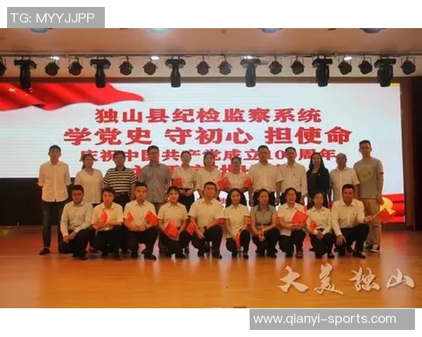 年轻人应勇担责任迎接挑战为国家争光发扬光大