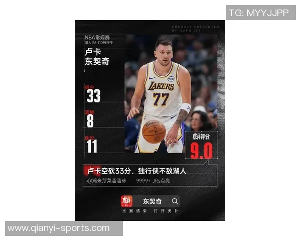 浓眉强势表现35分17板成独行侠自东契奇后首位35加15球员 浓眉强势表现35分17板成独行侠自东契奇后首位35加15球员