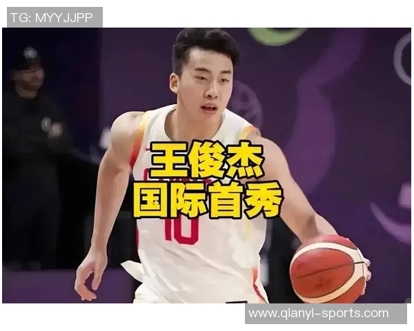 王俊杰连续第二场得分上双展现出色状态贡献10分3篮板1助攻 王俊杰连续第二场得分上双展现出色状态贡献10分3篮板1助攻